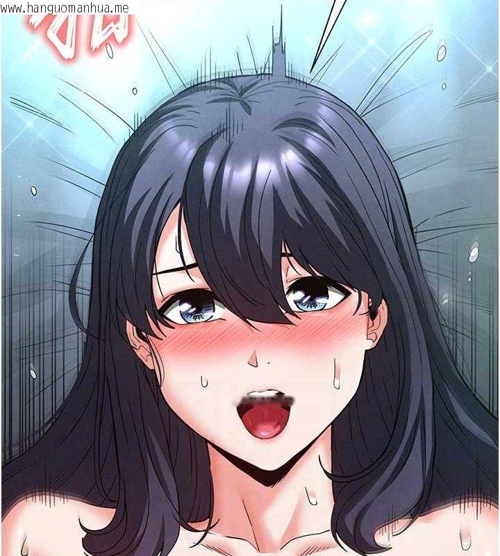 韩国漫画末日雕堡韩漫_末日雕堡-第31话-国手鲍的喷泉秀在线免费阅读-韩国漫画-第79张图片