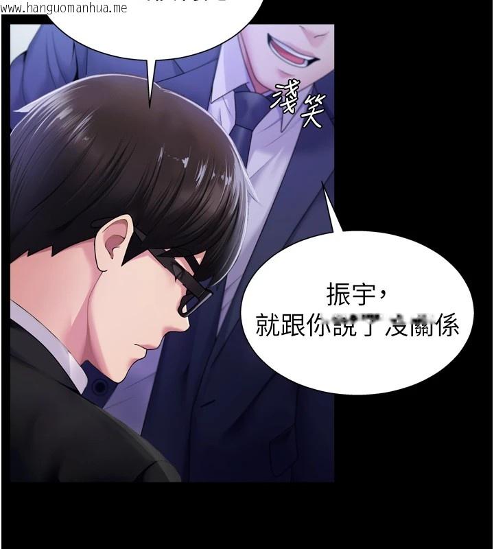 韩国漫画肉体审判韩漫_肉体审判-第1话-今晚破例给你摸这里在线免费阅读-韩国漫画-第15张图片