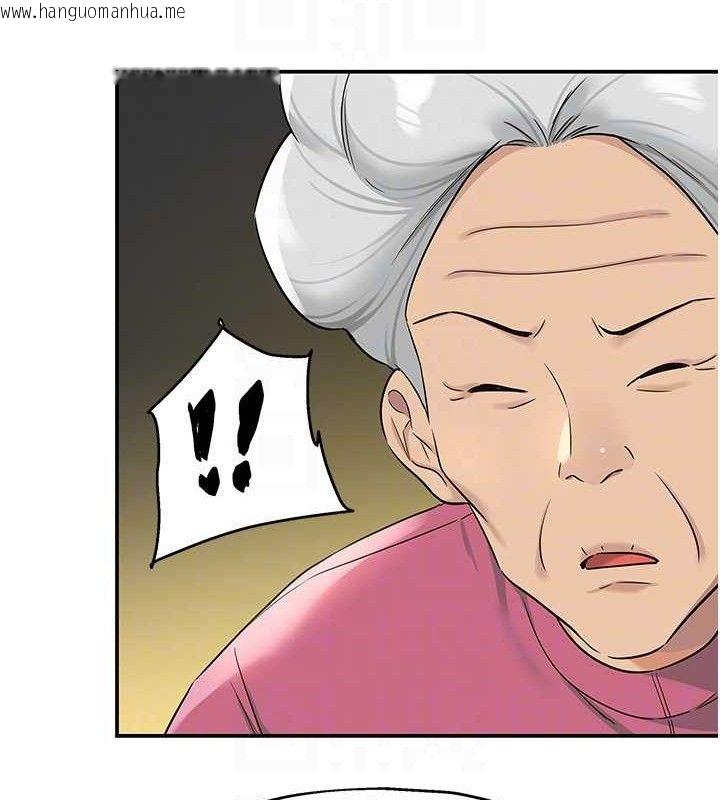 韩国漫画洞洞杂货店韩漫_洞洞杂货店-第131话-多阴村怀孕的方法!在线免费阅读-韩国漫画-第113张图片