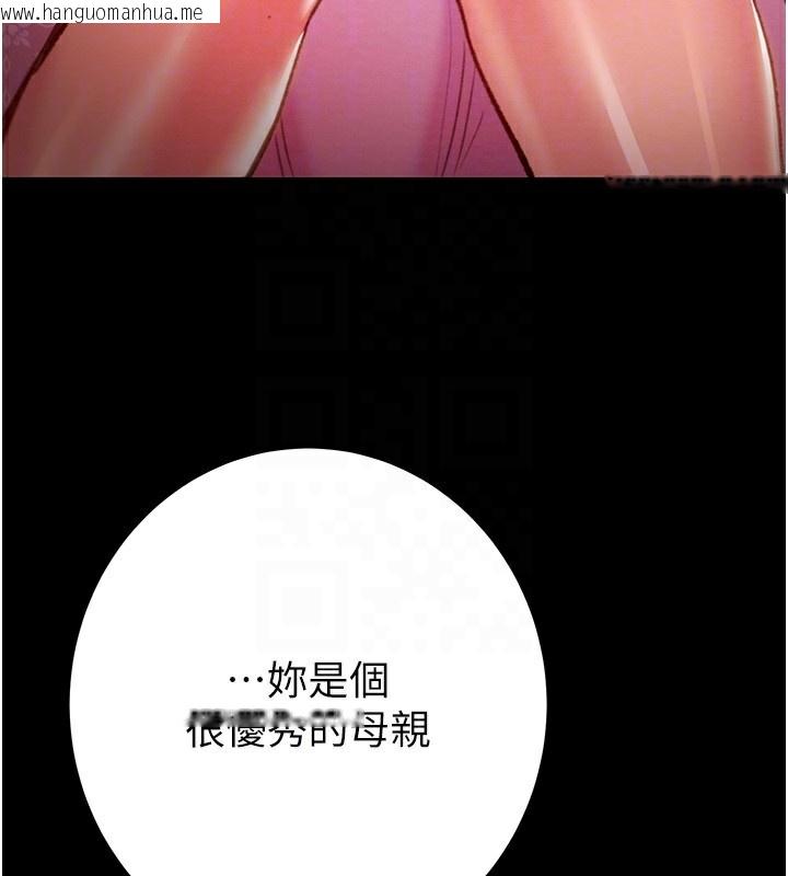 韩国漫画掠夺行动韩漫_掠夺行动-第59话-这就是年轻的肉棒在线免费阅读-韩国漫画-第48张图片