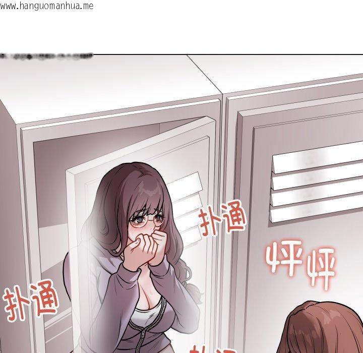 韩国漫画最后的冲刺韩漫_最后的冲刺-第15话在线免费阅读-韩国漫画-第23张图片