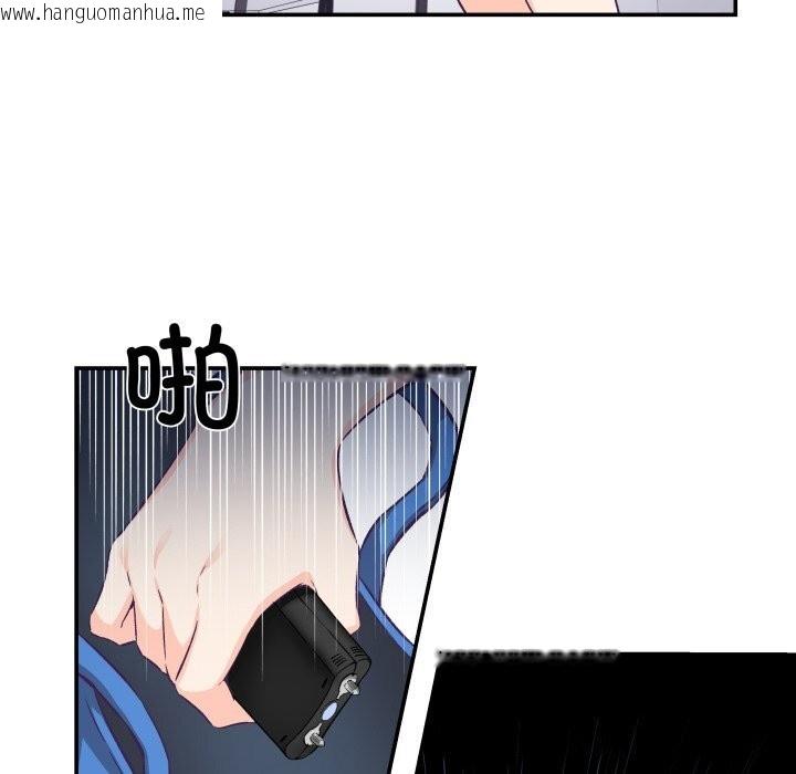 韩国漫画柔软的爱人韩漫_柔软的爱人-第11话在线免费阅读-韩国漫画-第62张图片