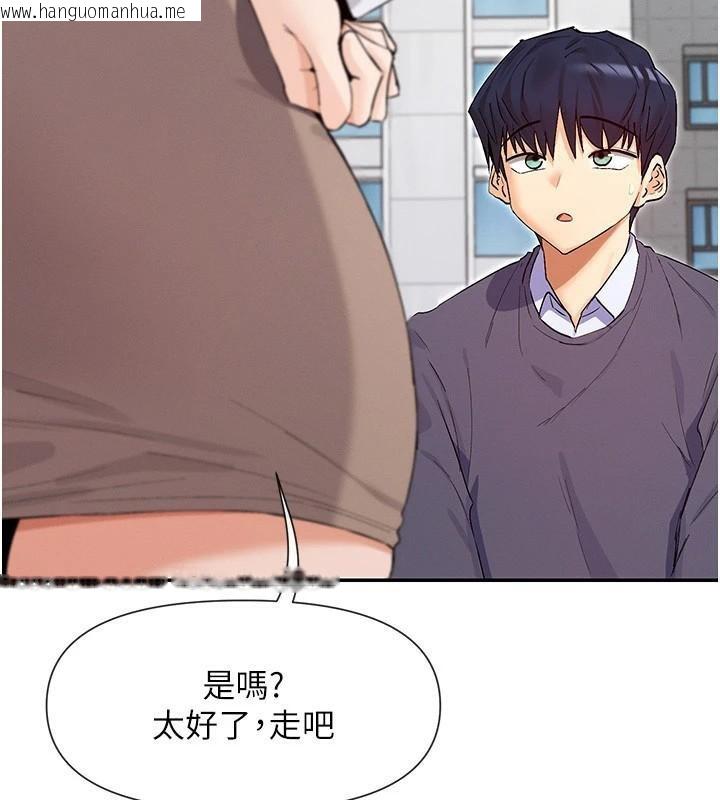 韩国漫画女神都在看这些?韩漫_女神都在看这些?-第40话-A漫主角的原型在线免费阅读-韩国漫画-第39张图片