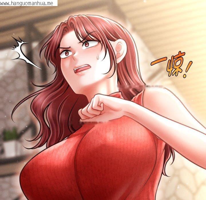 韩国漫画会长家的小儿子韩漫_会长家的小儿子-第19话在线免费阅读-韩国漫画-第128张图片