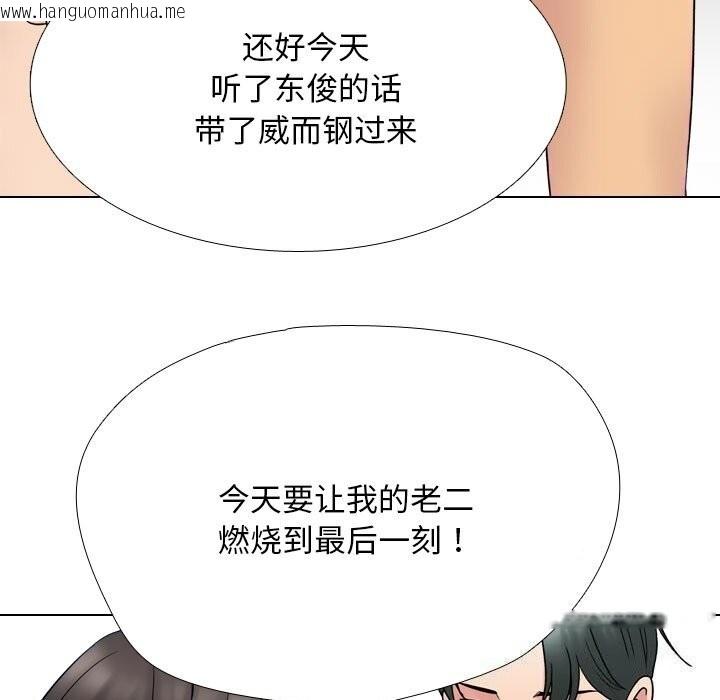 韩国漫画同事换换爱韩漫_同事换换爱-第219话在线免费阅读-韩国漫画-第35张图片