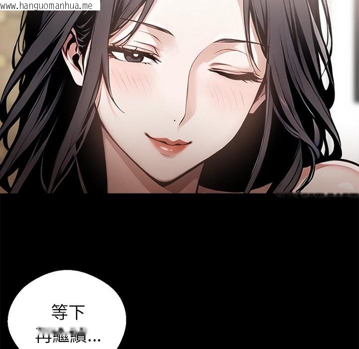 韩国漫画黑道X上班族/我身体里的那个家伙韩漫_黑道X上班族/我身体里的那个家伙-第7话在线免费阅读-韩国漫画-第64张图片