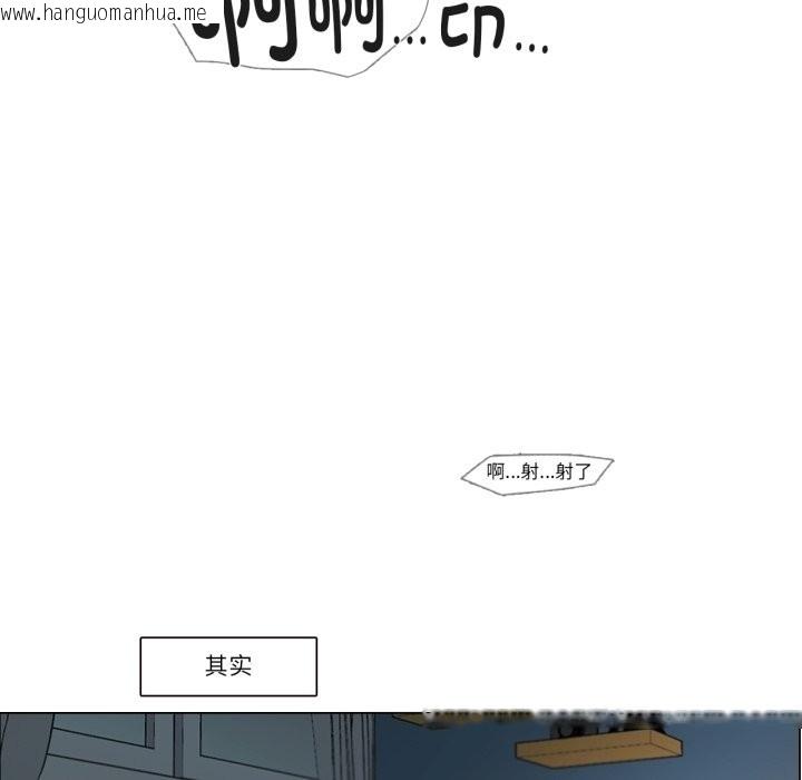 韩国漫画请与我私语韩漫_请与我私语-第2话在线免费阅读-韩国漫画-第19张图片