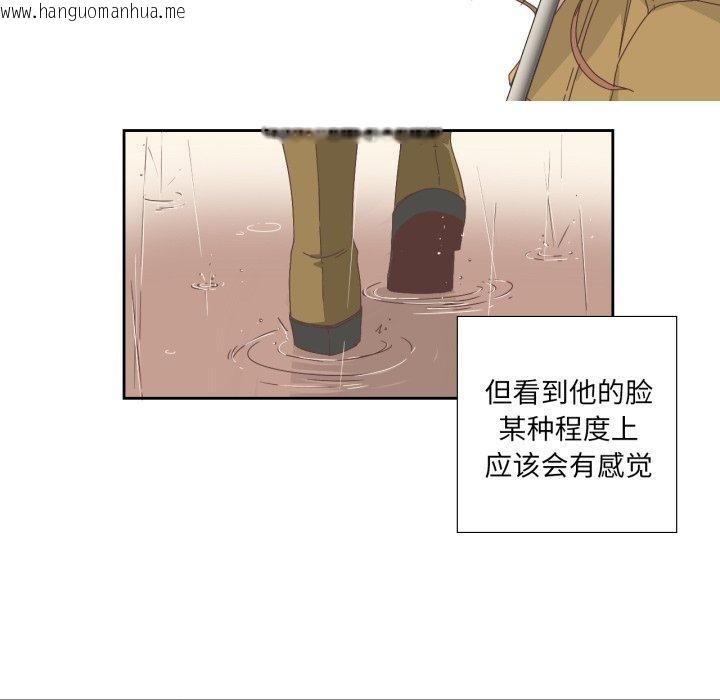 韩国漫画纯洁之罪韩漫_纯洁之罪-第6话在线免费阅读-韩国漫画-第53张图片