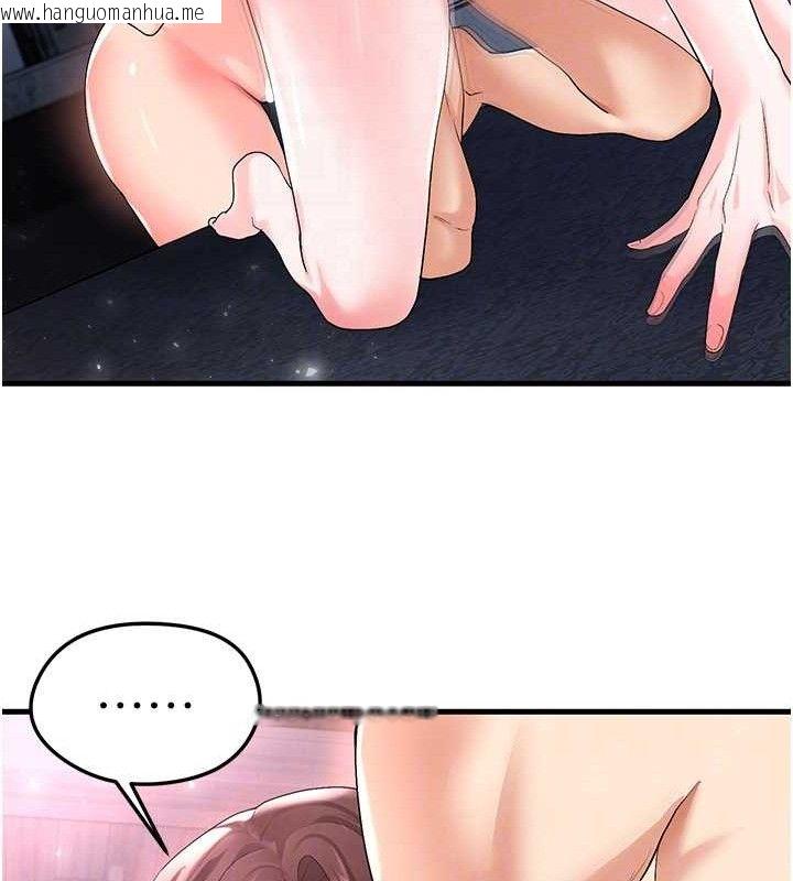 韩国漫画足球型男脱单指南韩漫_足球型男脱单指南-第16话-3P狂乱性爱趴在线免费阅读-韩国漫画-第69张图片