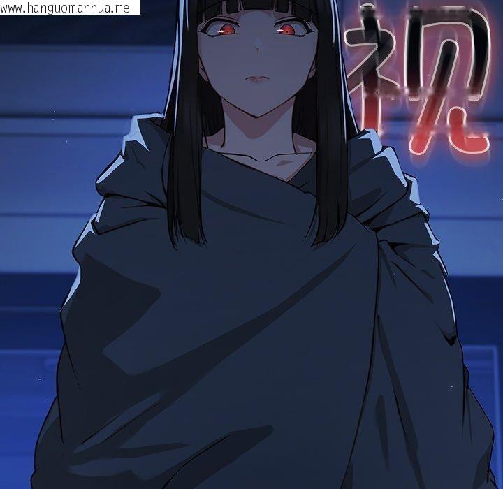 韩国漫画摸鱼生存指南韩漫_摸鱼生存指南-第3话在线免费阅读-韩国漫画-第150张图片