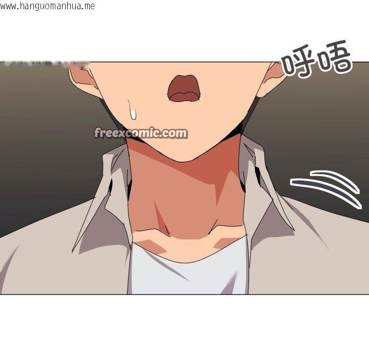 韩国漫画家人之间这样不好吧？韩漫_家人之间这样不好吧？-第50话在线免费阅读-韩国漫画-第15张图片