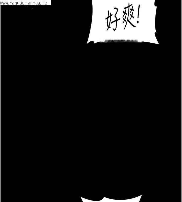 韩国漫画夜间诊疗室韩漫_夜间诊疗室-第110话-请把肉棒放进母狗的小穴在线免费阅读-韩国漫画-第60张图片