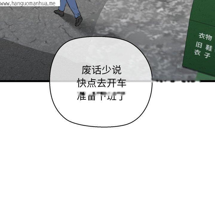 韩国漫画我的拉拉队宝贝韩漫_我的拉拉队宝贝-第42话在线免费阅读-韩国漫画-第71张图片