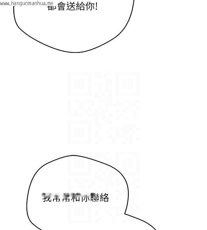 韩国漫画币转人生韩漫_币转人生-第24话-原来可翎也想和我色色在线免费阅读-韩国漫画-第70张图片