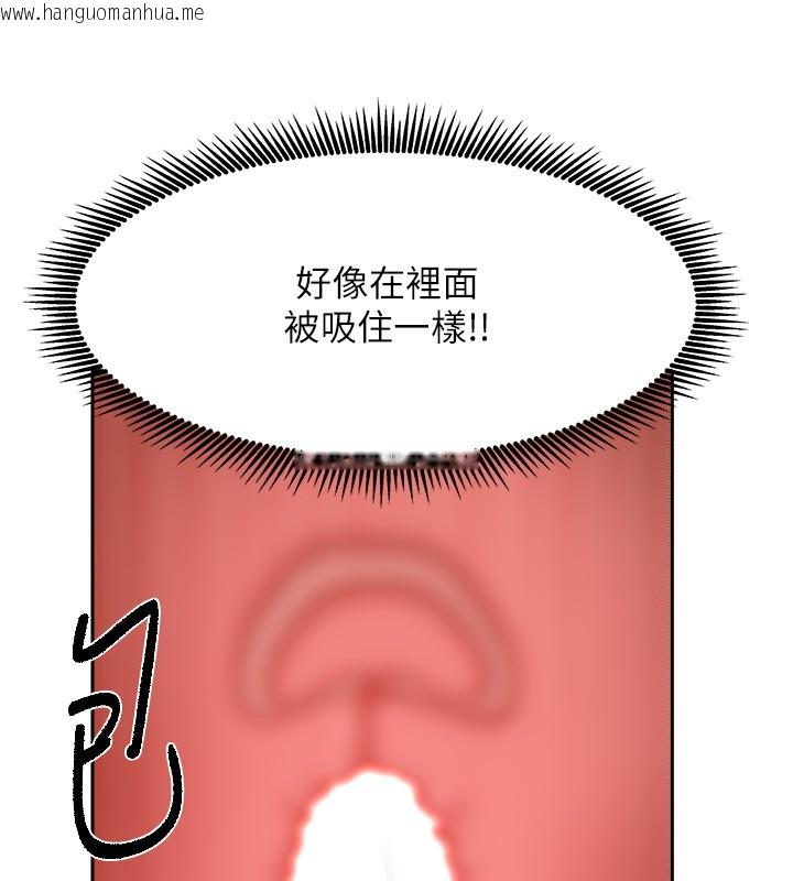 韩国漫画我家的女房客韩漫_我家的女房客-第9话-做一整天都可以在线免费阅读-韩国漫画-第85张图片