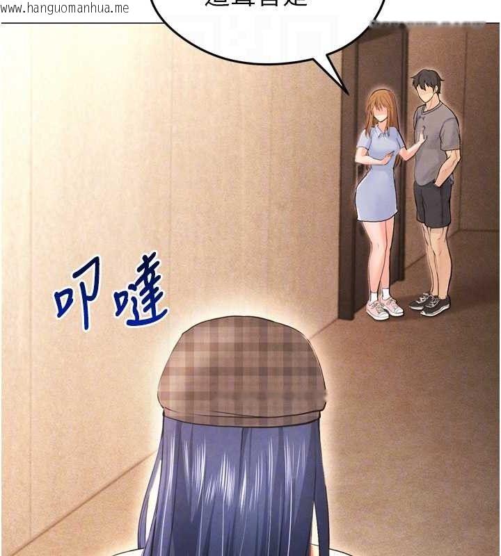 韩国漫画足球型男脱单指南韩漫_足球型男脱单指南-第7话-啦啦队女神的诡计在线免费阅读-韩国漫画-第62张图片