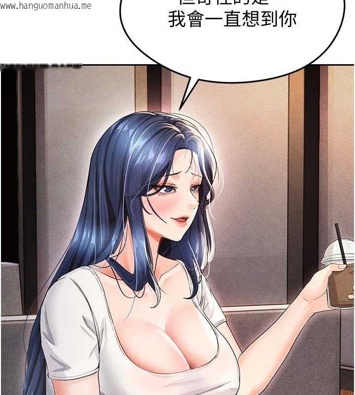 韩国漫画足球型男脱单指南韩漫_足球型男脱单指南-第5话-魅力爆表可爱小狗在线免费阅读-韩国漫画-第181张图片