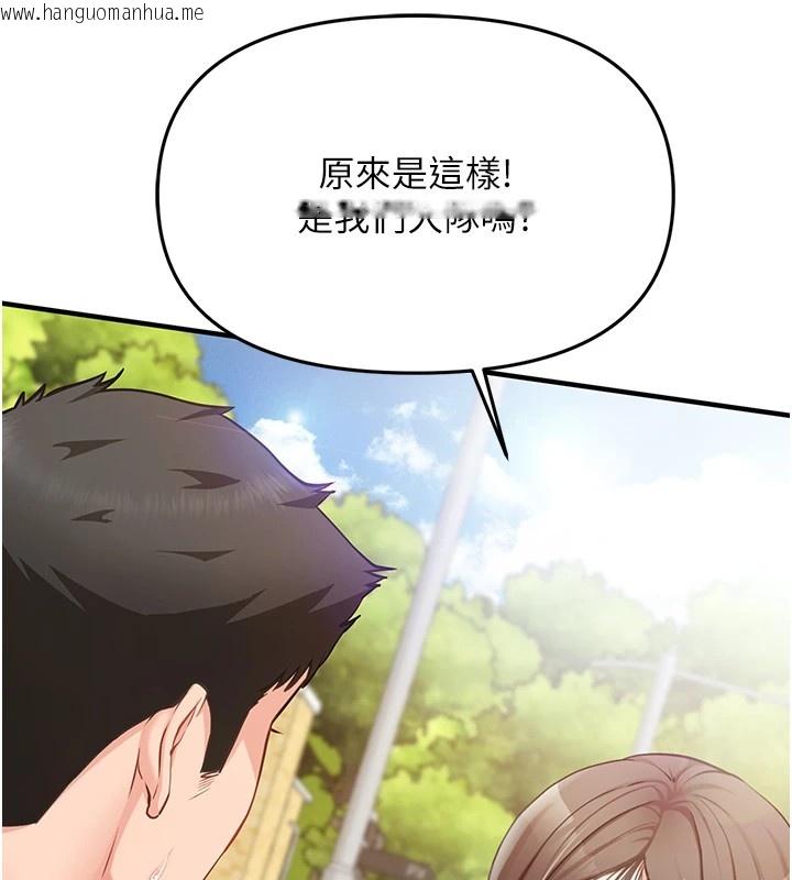韩国漫画报告女班长:一根突起韩漫_报告女班长:一根突起-第1话-女军部队唯一的男兵在线免费阅读-韩国漫画-第85张图片