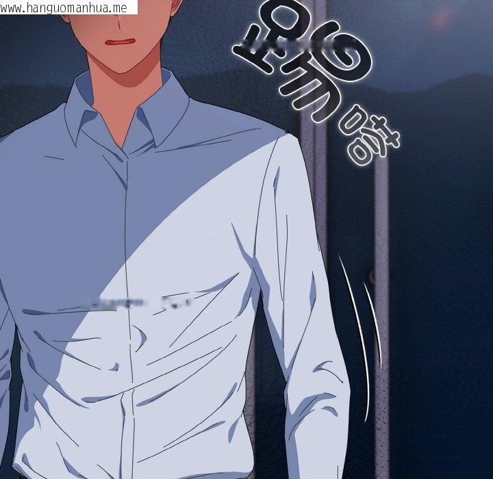韩国漫画爱上你也好韩漫_爱上你也好-第17话在线免费阅读-韩国漫画-第31张图片