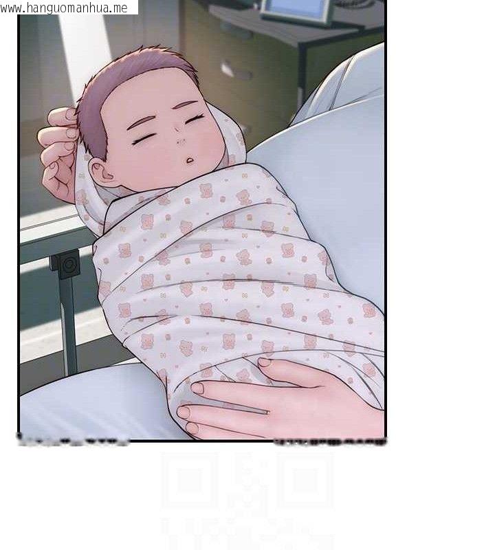 韩国漫画继母的香味韩漫_继母的香味-最终话-戒不掉对阿姨的爱在线免费阅读-韩国漫画-第97张图片