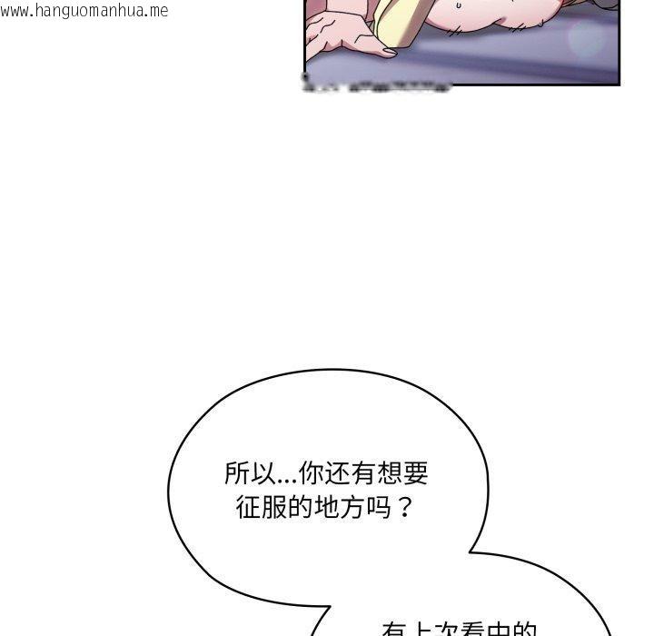 韩国漫画请把女儿交给我/老大!-请把女儿交给我!韩漫_请把女儿交给我/老大!-请把女儿交给我!-第76话在线免费阅读-韩国漫画-第32张图片