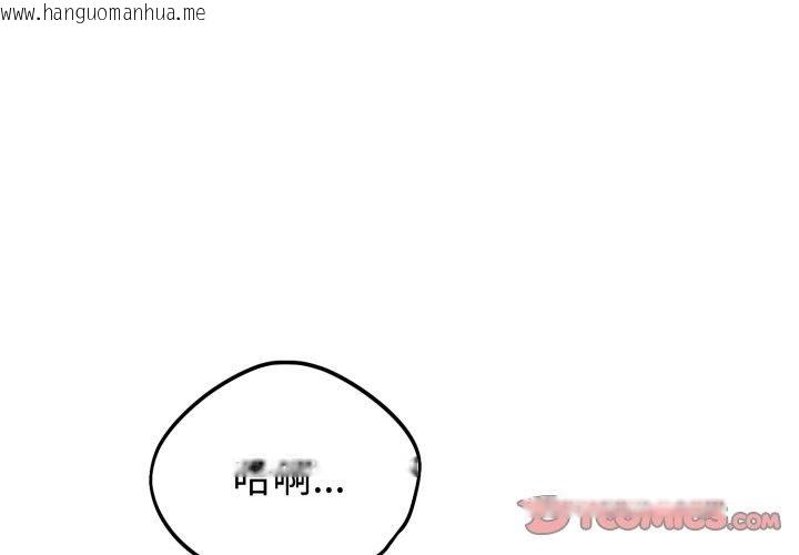 韩国漫画难言之秘韩漫_难言之秘-第5话在线免费阅读-韩国漫画-第3张图片