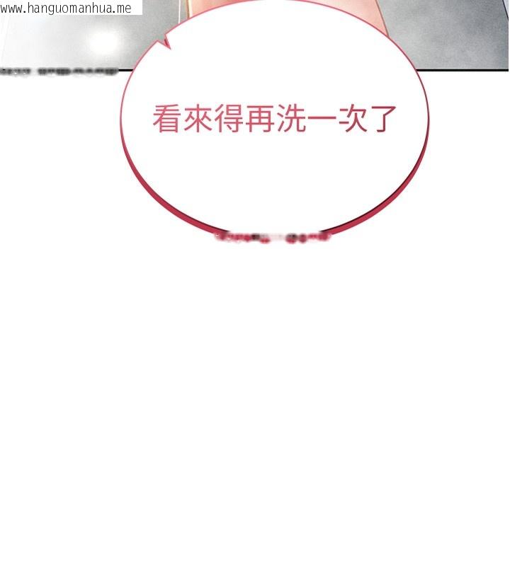 韩国漫画私密视角韩漫_私密视角-第33话-渴望其他男人的肉体在线免费阅读-韩国漫画-第15张图片