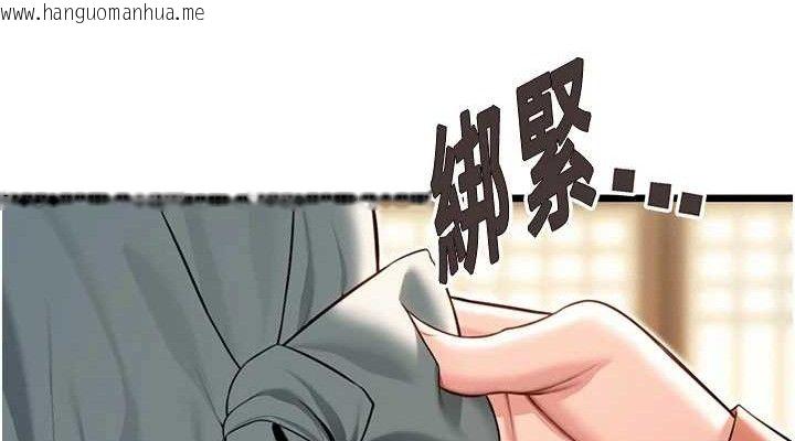 韩国漫画命运:贞洁欲女韩漫_命运:贞洁欲女-第41话-「举」事当前，爱战昏阳在线免费阅读-韩国漫画-第114张图片