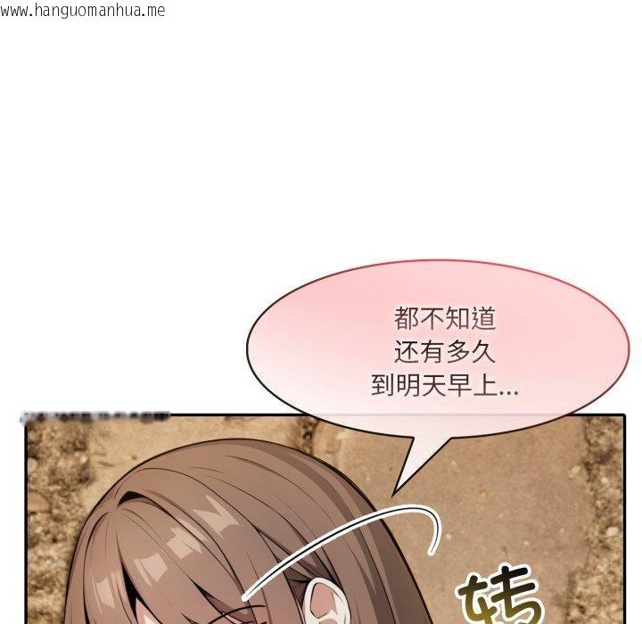 韩国漫画异世界骑士团长韩漫_异世界骑士团长-第20话在线免费阅读-韩国漫画-第145张图片