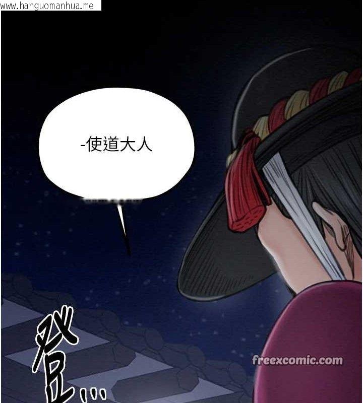 韩国漫画最强家丁韩漫_最强家丁-第39话-资深行首的心理战在线免费阅读-韩国漫画-第182张图片