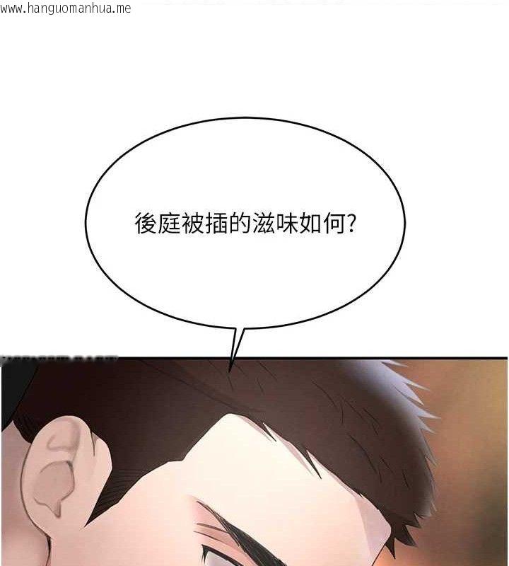 韩国漫画黑道千金韩漫_黑道千金-第36话-我要开发妳身上所有的洞在线免费阅读-韩国漫画-第79张图片