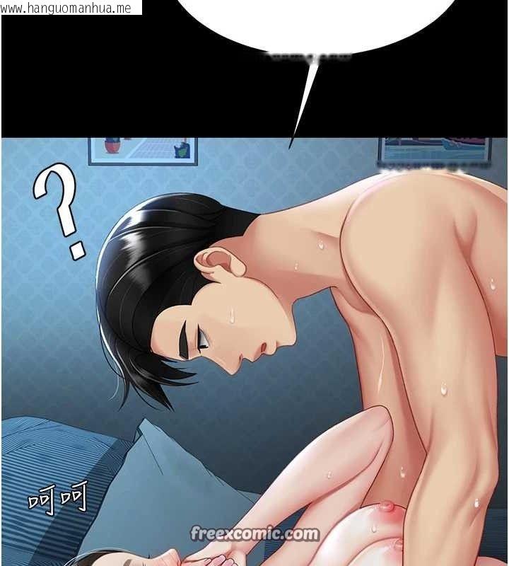 韩国漫画复仇母女丼韩漫_复仇母女丼-第106话-我能在这里过夜吗?在线免费阅读-韩国漫画-第84张图片