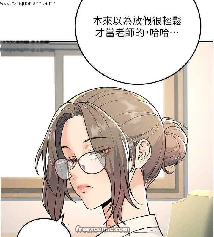 韩国漫画已婚学生想坏坏韩漫_已婚学生想坏坏-第37话-在办公室做会被发现吗?在线免费阅读-韩国漫画-第70张图片