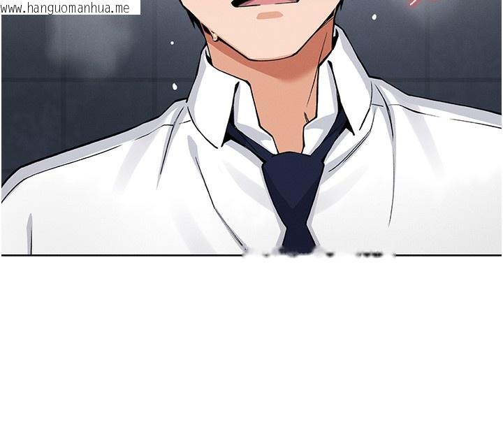韩国漫画我的掌上明珠韩漫_我的掌上明珠-第10话-帮人家暖暖身子嘛在线免费阅读-韩国漫画-第57张图片