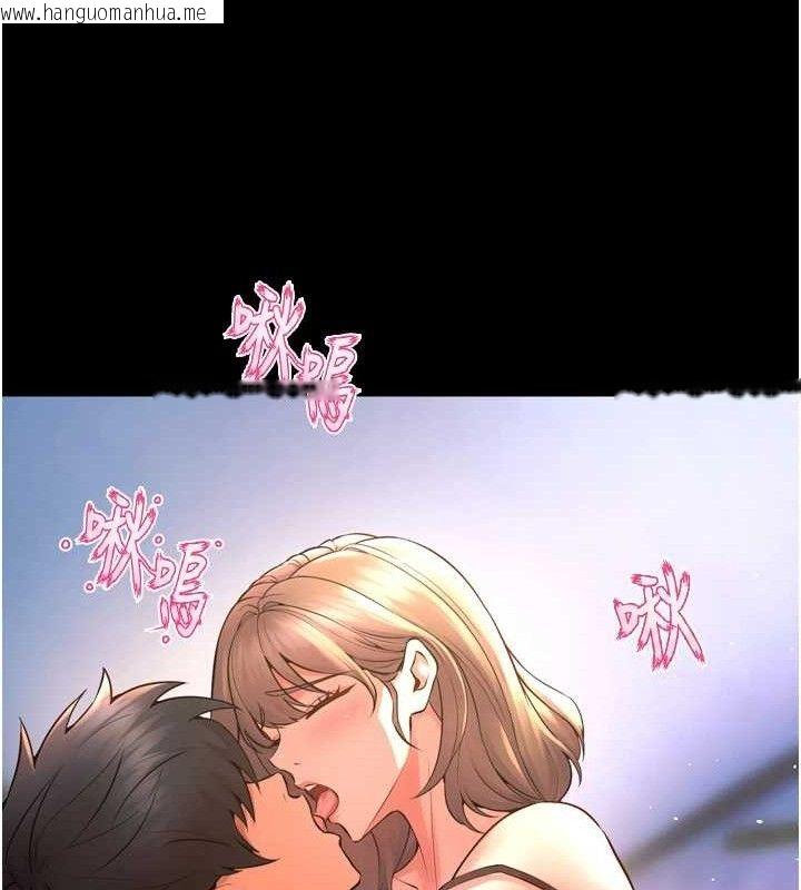 韩国漫画狱火重生韩漫_狱火重生-第21话-插到人家坏掉为止在线免费阅读-韩国漫画-第73张图片