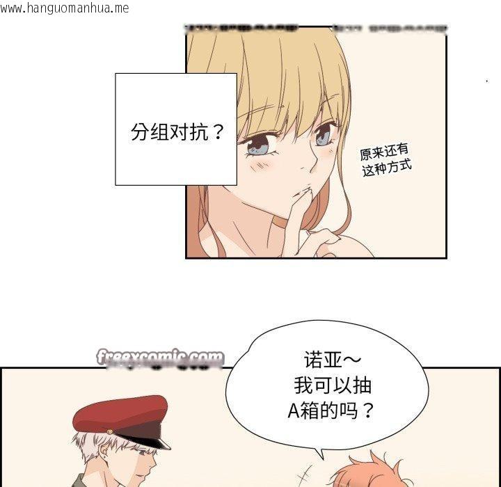 韩国漫画纯洁之罪韩漫_纯洁之罪-第8话在线免费阅读-韩国漫画-第15张图片