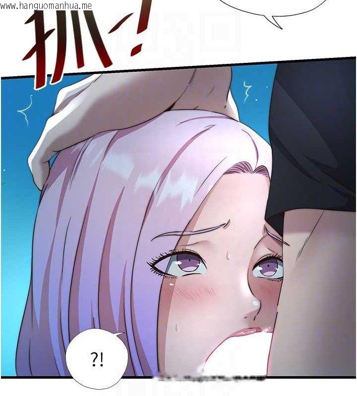 韩国漫画民宿精营中韩漫_民宿精营中-第12话-偷看小情侣打野炮在线免费阅读-韩国漫画-第97张图片