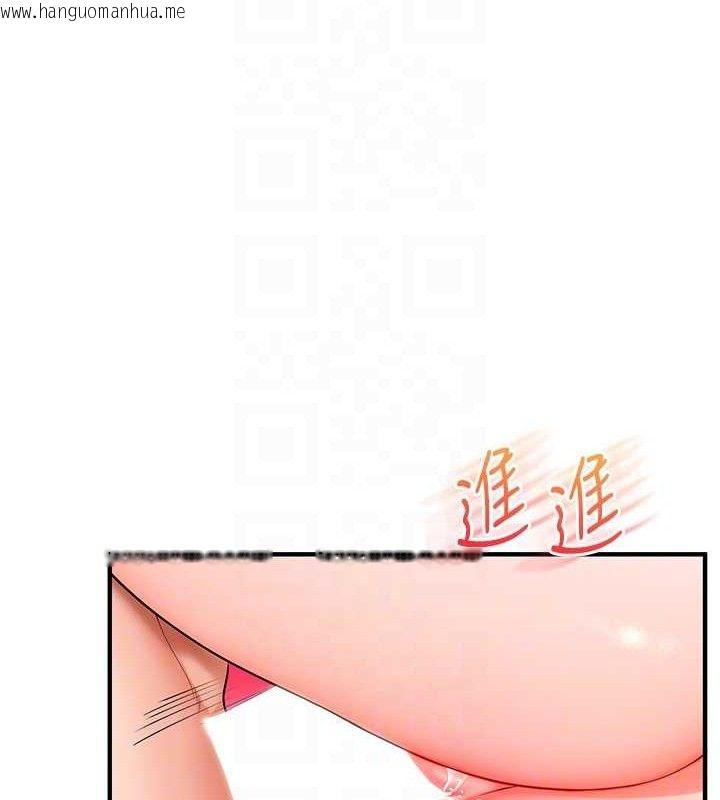 韩国漫画玩转学姐韩漫_玩转学姐-第67话-系内「穴」位争夺战，开砲!在线免费阅读-韩国漫画-第20张图片