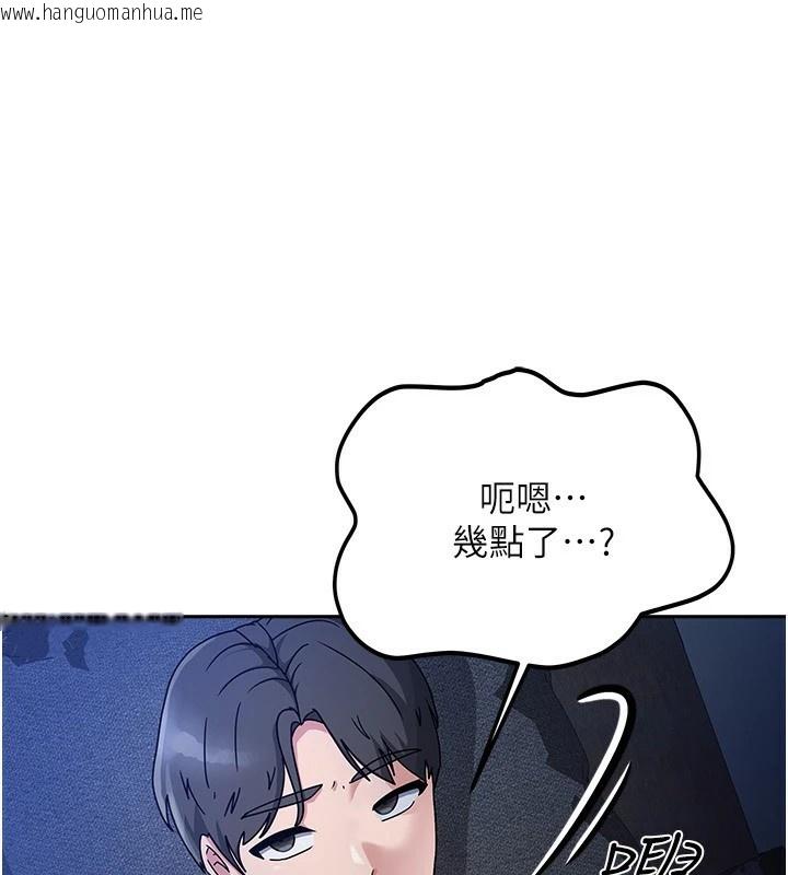 韩国漫画我家的女房客韩漫_我家的女房客-第1话-与性感女房客互相取暖在线免费阅读-韩国漫画-第217张图片