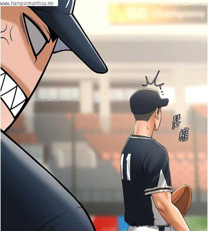 韩国漫画炸裂吧!巨棒韩漫_炸裂吧!巨棒-第83话-好久没干金发妹了!在线免费阅读-韩国漫画-第127张图片