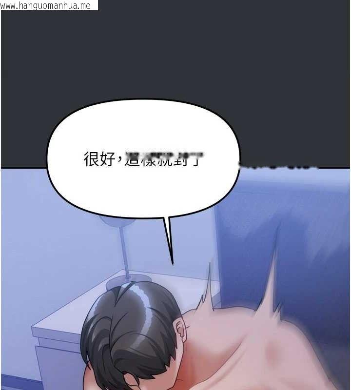 韩国漫画我家的女房客韩漫_我家的女房客-第16话-好想尝遍姐姐的身体在线免费阅读-韩国漫画-第75张图片