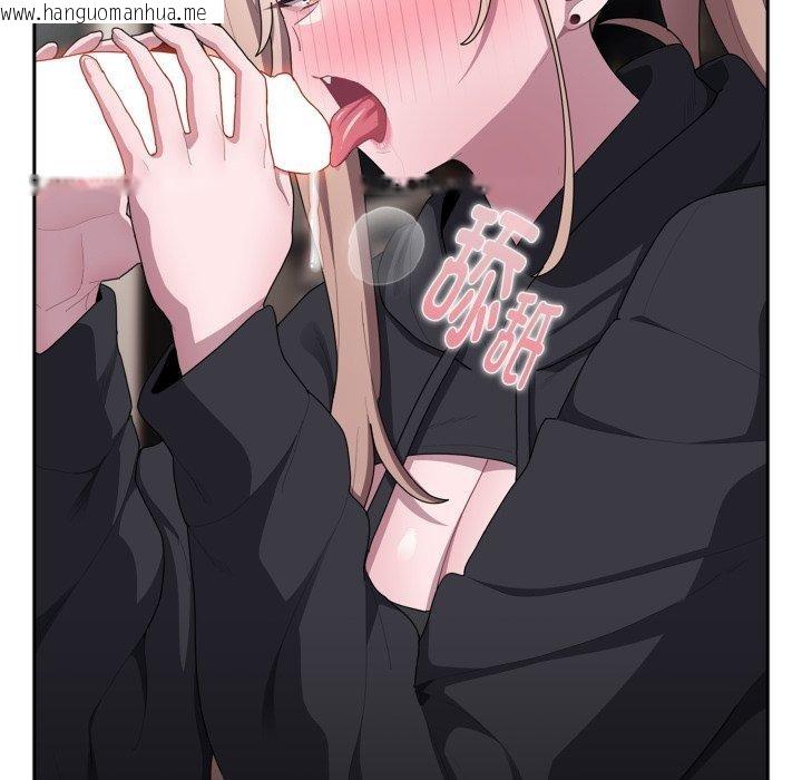 韩国漫画大企业里的小秘密/在大企业当废柴韩漫_大企业里的小秘密/在大企业当废柴-第38话在线免费阅读-韩国漫画-第71张图片
