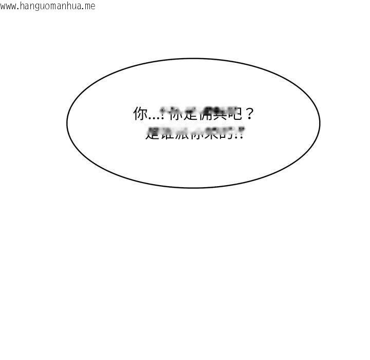 韩国漫画异世界骑士团长韩漫_异世界骑士团长-第23话在线免费阅读-韩国漫画-第25张图片