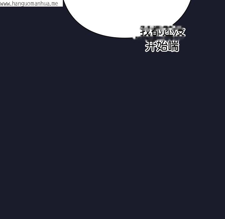 韩国漫画摸鱼生存指南韩漫_摸鱼生存指南-第2话在线免费阅读-韩国漫画-第116张图片