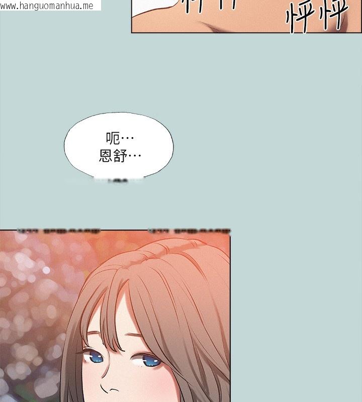 韩国漫画纵夏夜之梦(无码版)韩漫_纵夏夜之梦(无码版)-第77话-偷窥野战在线免费阅读-韩国漫画-第53张图片