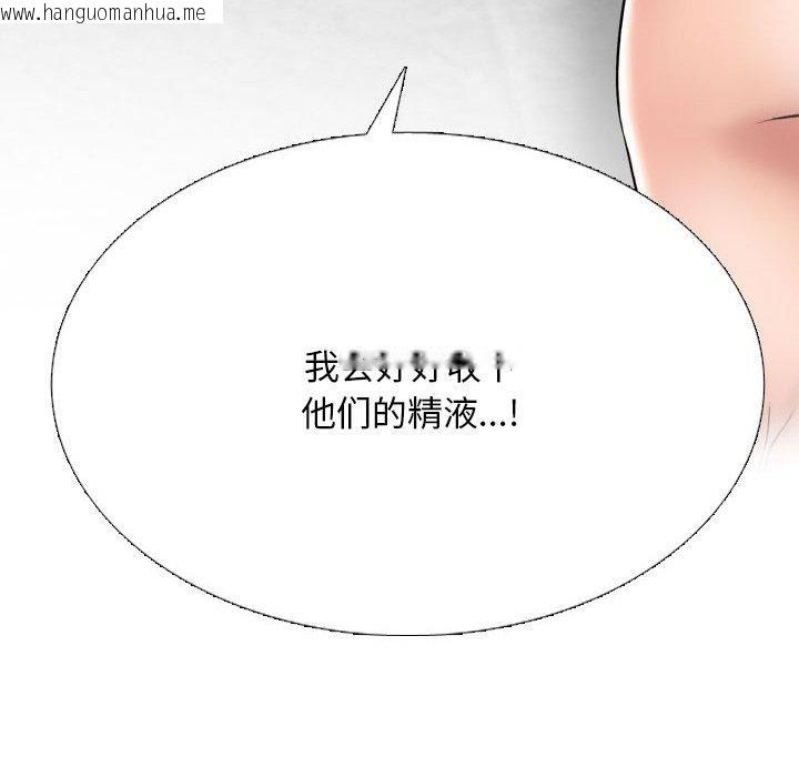 韩国漫画同事换换爱韩漫_同事换换爱-第218话在线免费阅读-韩国漫画-第13张图片