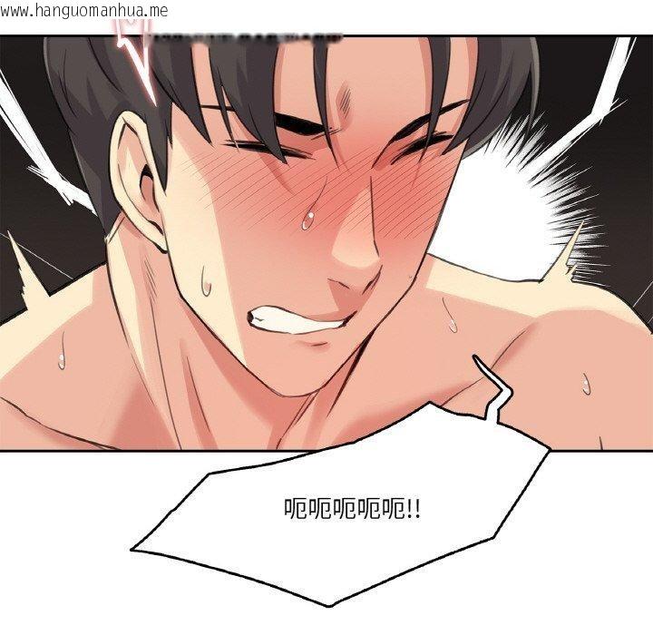韩国漫画爸爸也疯狂韩漫_爸爸也疯狂-第12话在线免费阅读-韩国漫画-第94张图片