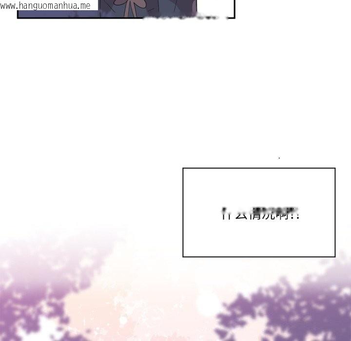 韩国漫画虚拟仙境韩漫_虚拟仙境-第15话在线免费阅读-韩国漫画-第6张图片