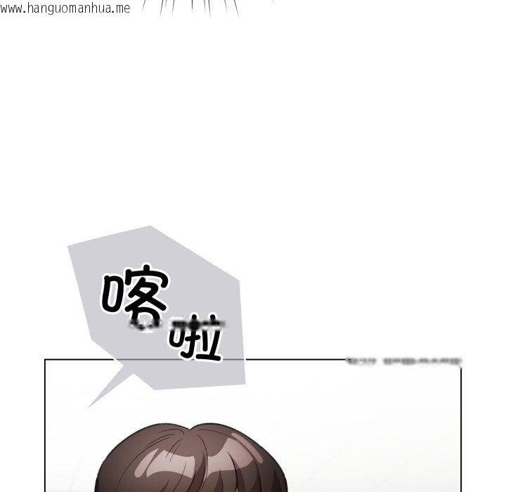 韩国漫画配角的生存任务韩漫_配角的生存任务-第16话在线免费阅读-韩国漫画-第124张图片