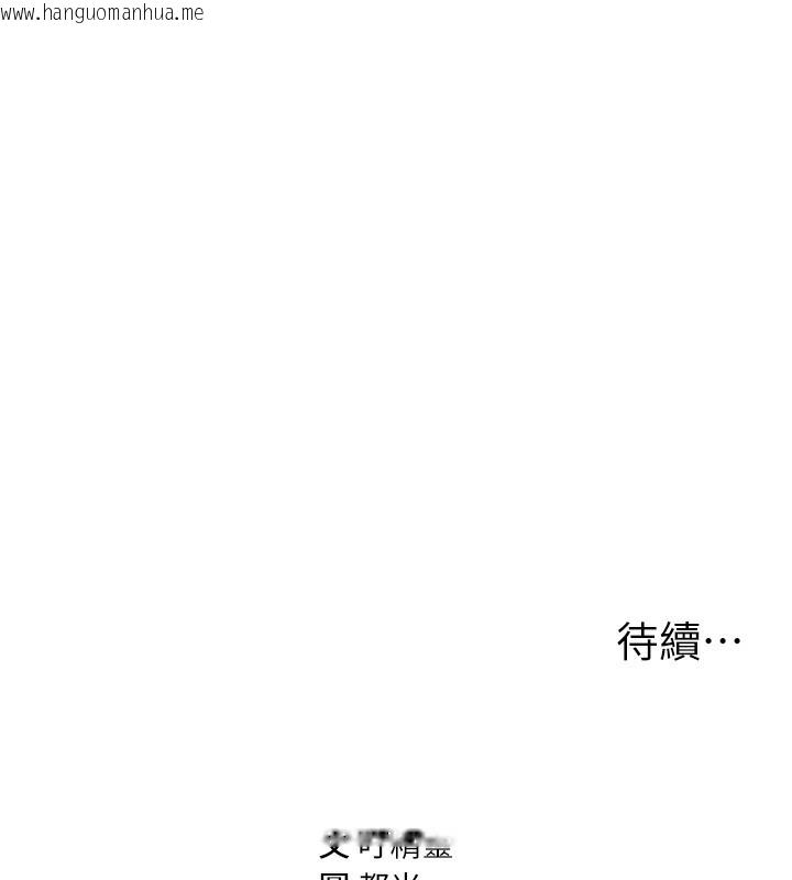 韩国漫画私密视角韩漫_私密视角-第34话-满脑子色色的湘柔在线免费阅读-韩国漫画-第158张图片